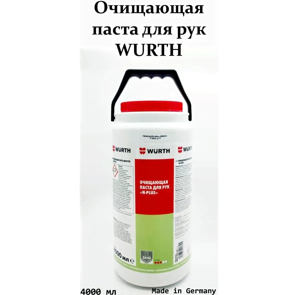 Wurth Средство для очистки рук, 4000 мл, 1 шт.