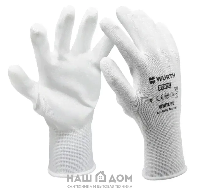 Перчатки WHITE PU WURTH