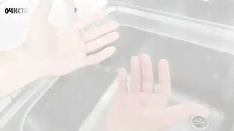 Очиститель для рук Рlus. Арт. 0893 900 ...