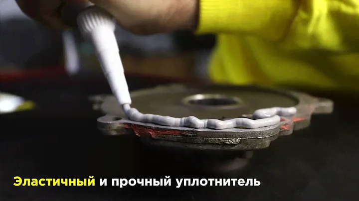 WGC0760 RTV формирователь прокладок серый 85 гр