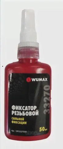 Фиксатор резьбовой сильной фиксации, высокотемпературный, 50 мл. WUMAX WURTH-0