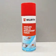Спрей для ухода за нержавеющей сталью WURTH 400мл 0893121
