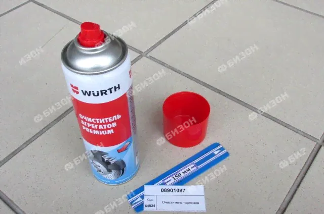 Очиститель тормозов / WURTH: 08901087