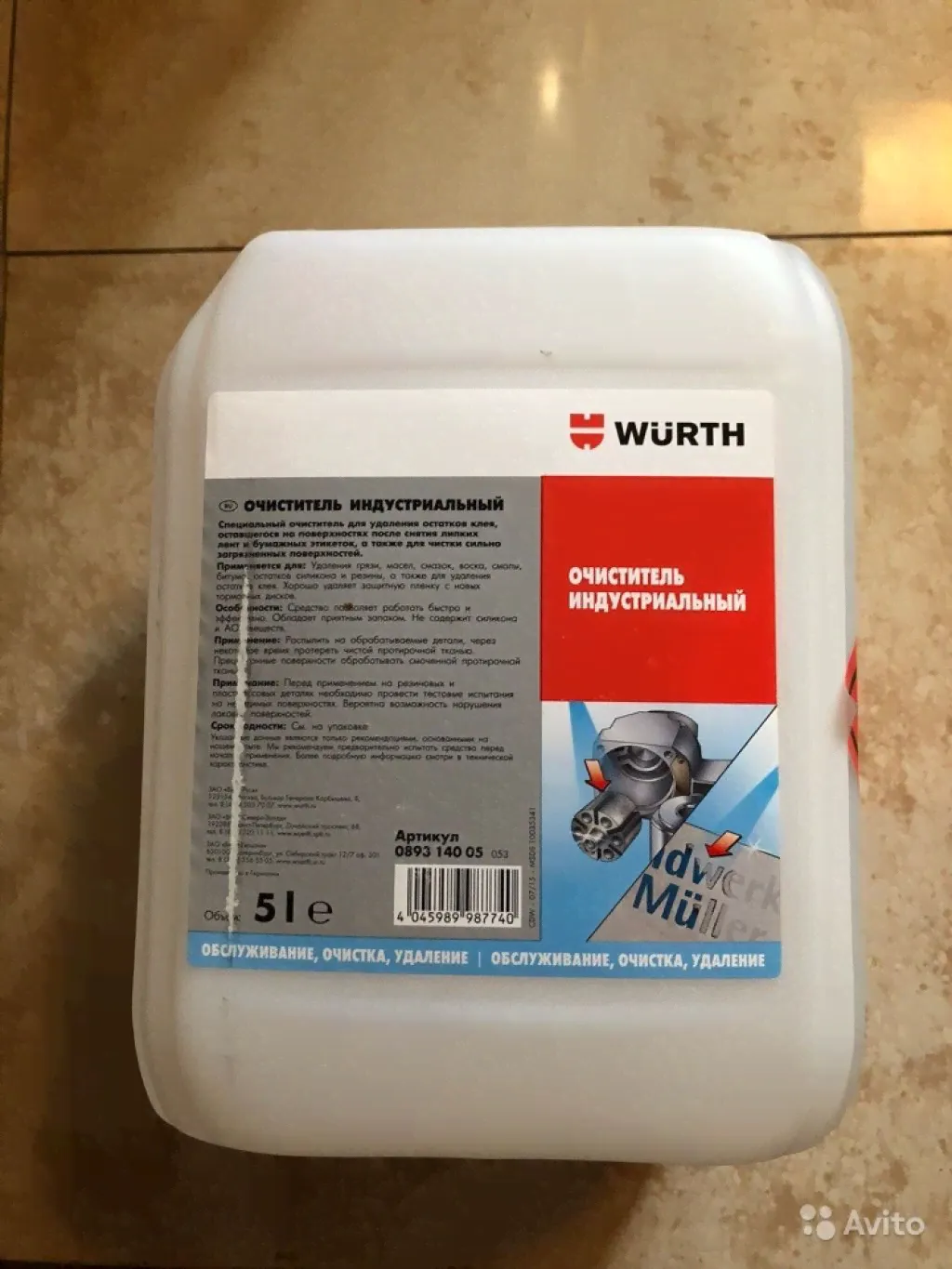Очиститель индустриальный wurth 089314005 5л в Москве-0