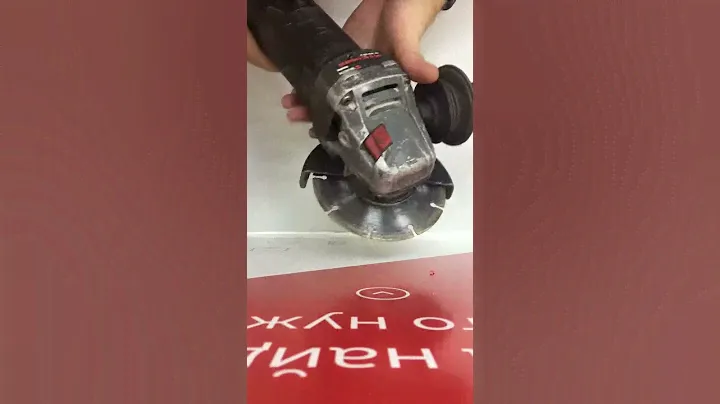 Ушм Wurth
