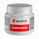 Паста медная 400 г, Wurth отзывы
