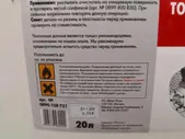 Очиститель тормозов WURTH 20л 0890108731