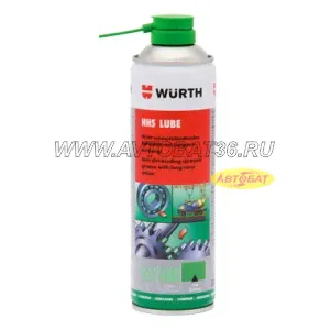Смазка WURTH HHS LUBE аэр. 500мл.-0